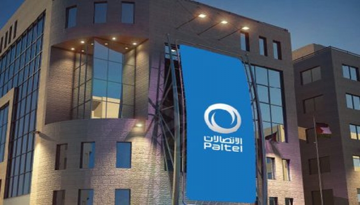 وزارة الاتصالات تنظم