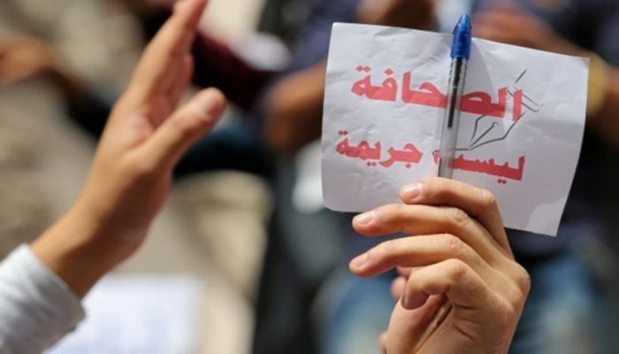 الهيئة المستقلة تطالب بوقف احتجاز الصحفيين على خلفية عملهم الصحفي في قطاع غزة
