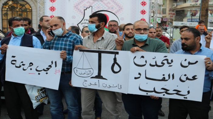الشعبية تدعو السلطة