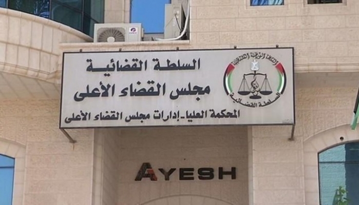 نظام اتلاف القضايا