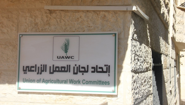 العمل الزراعي يصدر