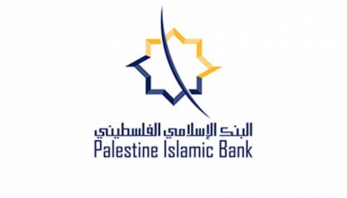 البنك الإسلامي الفلسطيني يصدر بيانًا توضيحيًا بشأن خلل الصرافات الآلية
