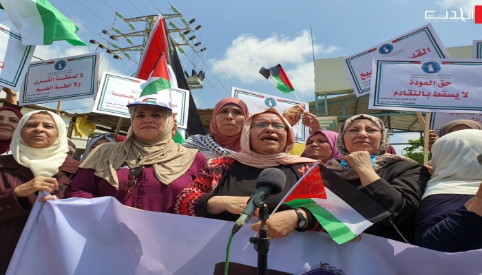 الاتحاد العام للمرأة الفلسطينية ينظم وقفة احتجاجية رفضاً لصفقة القرن ومخطط الضم