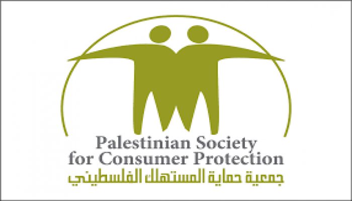 حماية المستهلك تعقد حلقة نقاشية متخصصة بعنوان 