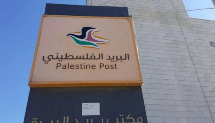 للمرة الأولى... البريد