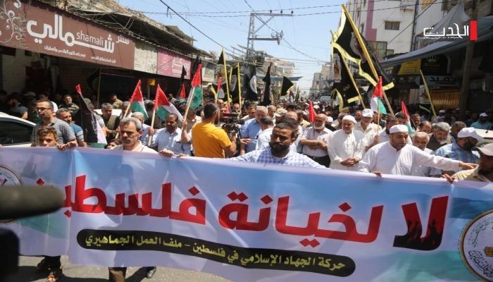 مسيرة غاضبة بغزة
