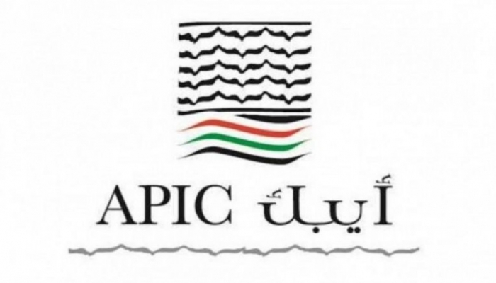 أيبك تحقق صافي أرباح