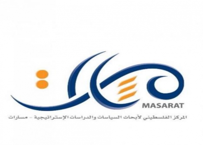 مسارات يطلق مؤتمره