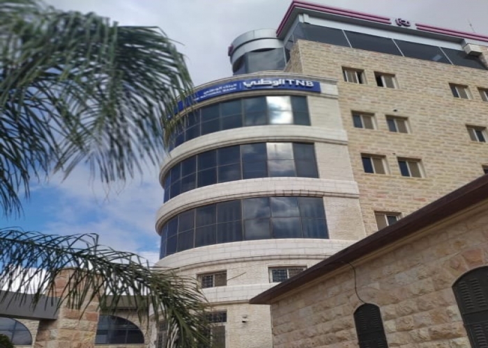 الوطني ينهي استبدال العلامة التجارية لفروع البنك التجاري الأردني

