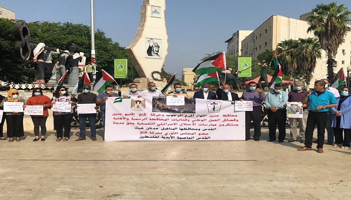 محافظة جنين ومؤسساتها تتضامن مع محافظ القدس 

