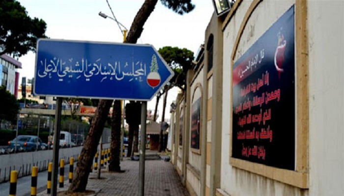  المجلس الإسلامي الشيعي الأعلى في لبنان يرد على الراعي: 