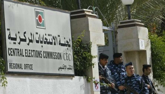 لجنة الانتخابات المركزية