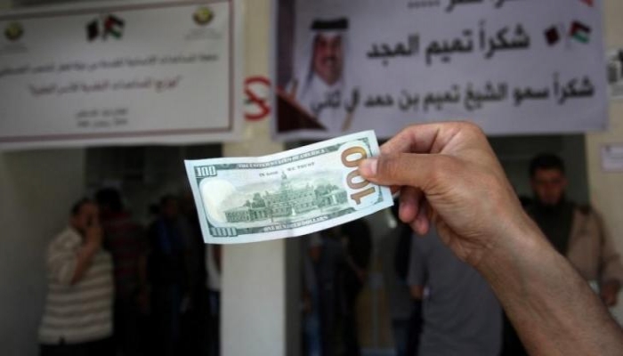 تنمية غزة تنشر رابط