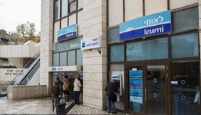 توقيع اتفاقية بين بنك إسرائيلي وبنكين إماراتيين