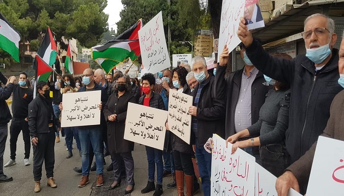 تظاهرة في الناصرة احتجاجا على زيارة نتنياهو للمدينة