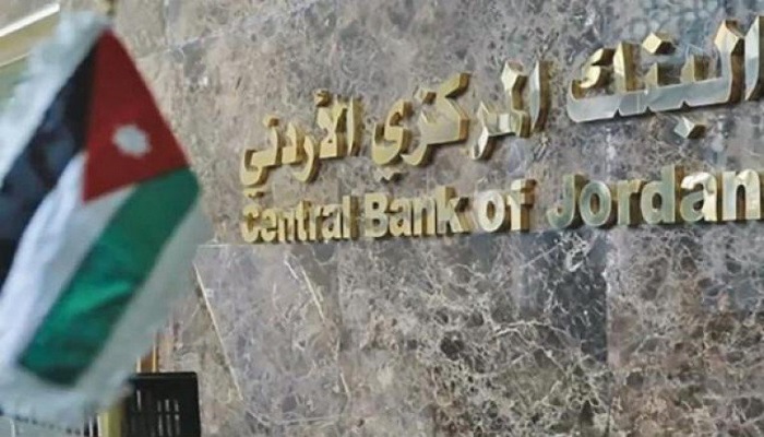 استقرار احتياطي العملات الأجنبية بالأردن

