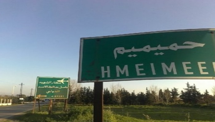 صحيفة سعودية: اجتماع سوري إسرائيلي في حميميم