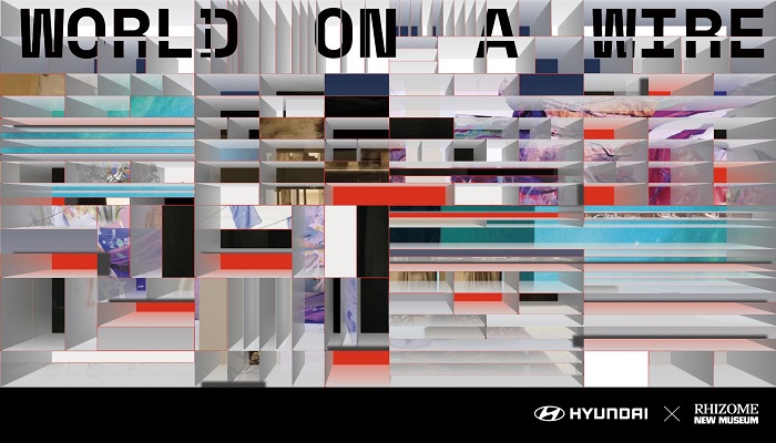 هيونداي تعرض الفن الرقمي الرائد عالمياً

