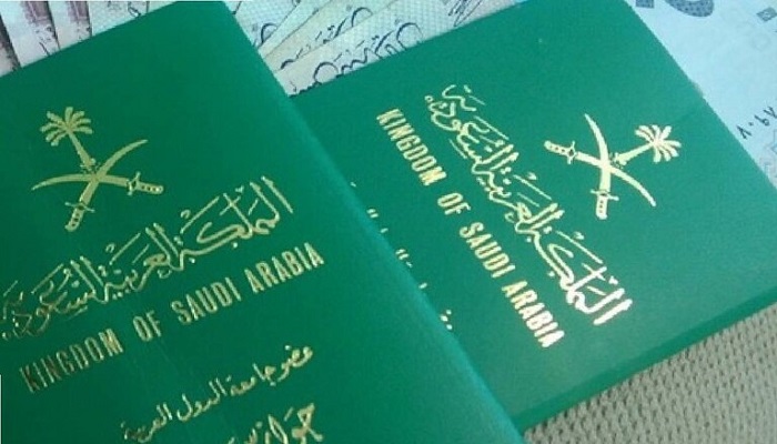 السعودية تمنح الجنسية للأطفال 
