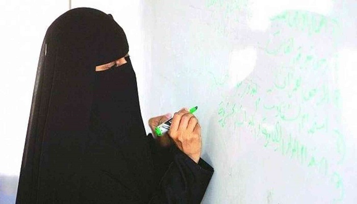 السعودية.. وفاة معلمة