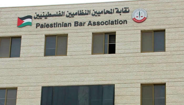 نقابة المحامين تؤكد عدم قانونية او مشروعية قرار الاحتلال بإغلاق 6 مؤسسات فلسطينية 
