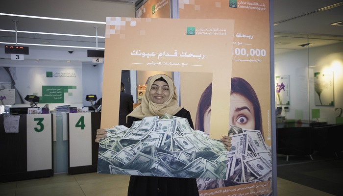 ربة منزل تفوز بــ100 ألف دولار من بنك القاهرة عمان