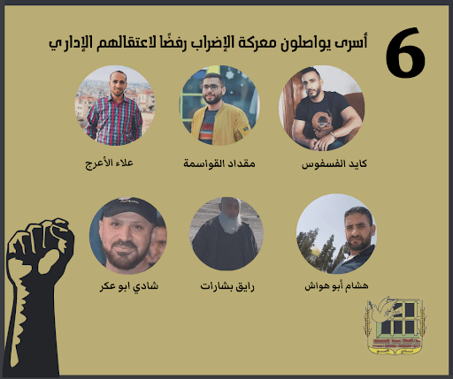 بولس: الأسرى المضربون عن الطعام يواجهون مخاطر أكبر مع مرور الوقت
