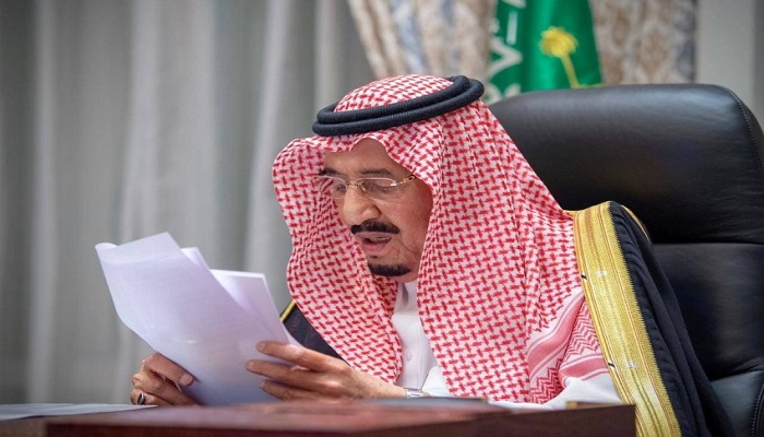 السعودية تمنح الجنسية 