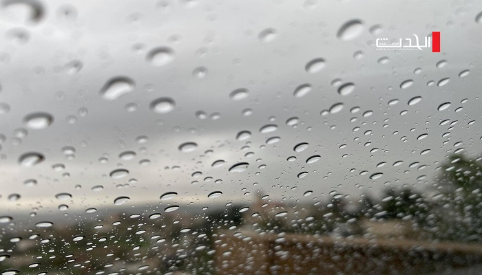 الطقس: زخات متفرقة من الامطار فوق معظم المناطق
