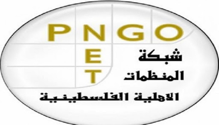 شبكة المنظمات الاهلية: المخطط الاحتلالي على ارض مطار قلنديا والشمعدان في ساحة البراق محاولة لانهاء الوضع القائم في القدس