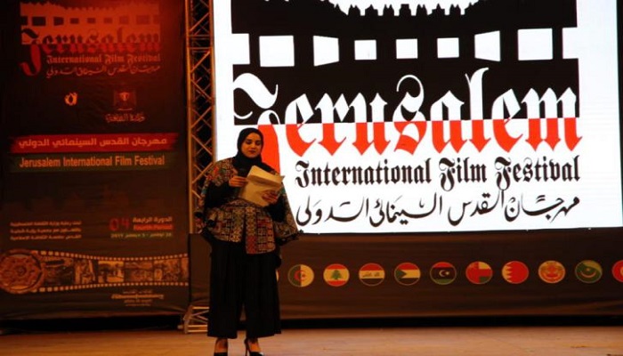 سبع عشرة دولة عربية تشارك في مهرجان القدس السينمائي الدولي
