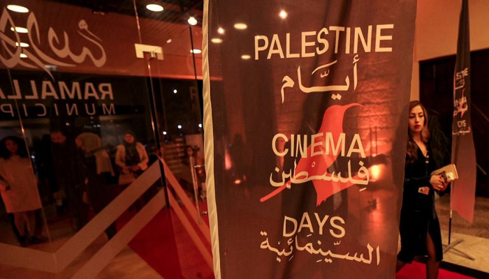 اختتام فعاليات مهرجان أيام فلسطين السينمائية الدولي