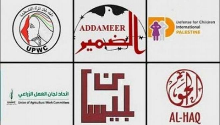 المنظمات الأهلية: قرارات الاحتلال باطلة وغير شرعية والمؤسسات ستواصل عملها كالمعتاد
