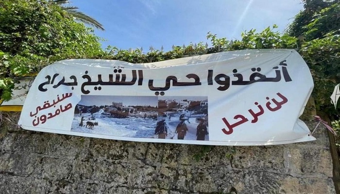 مستوطنون يعتدون على ممتلكات المقدسيين في الشيخ جراح
