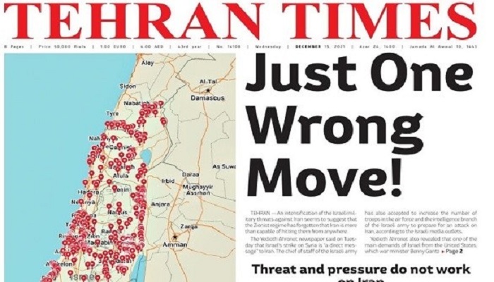 صورة غلاف لصحيفة إيرانية تثير اهتمام وسائل الإعلام الإسرائيلية (صورة)

