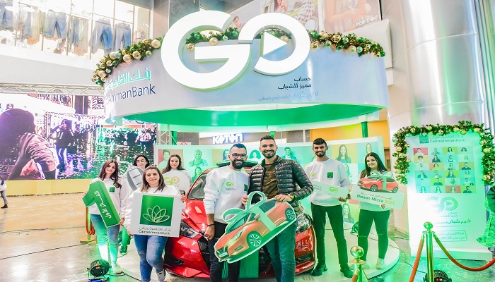 بنك القاهرة عمان يعلن أول فائز بسيارة ضمن حملة حساب“GO للشباب
