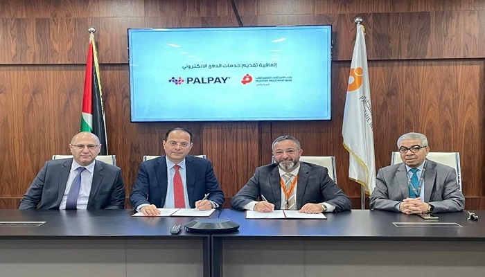 PalPay وبنك الاستثمار الفلسطيني يوقعان اتفاقية تقديم خدمات السداد الإلكتروني لعملاء البنك

