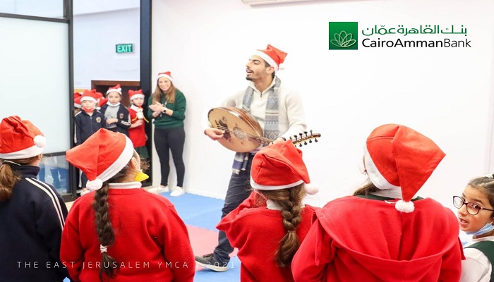 بنك القاهرة عمان يشارك في اليوم الاحتفالي بمناسبة عيد الميلاد المجيد