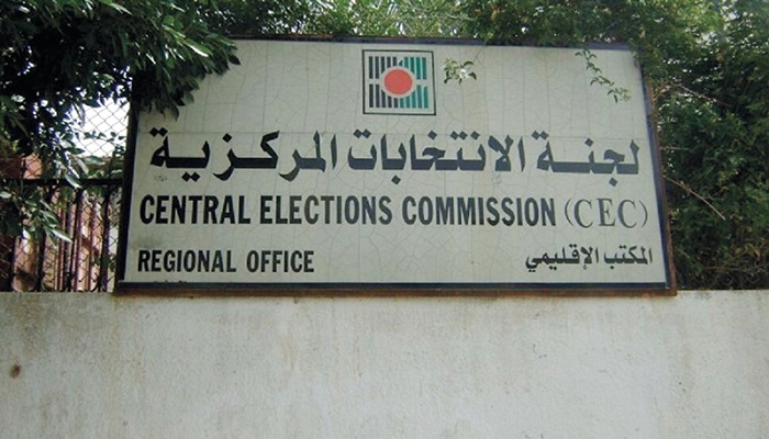بدء عملية تسجيل الناخبين