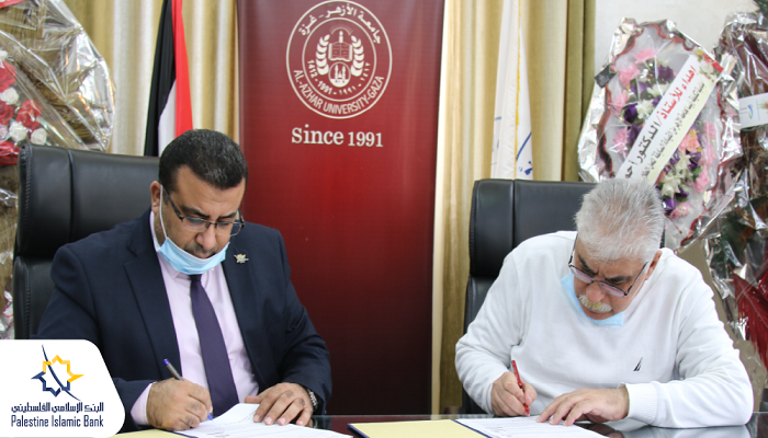 الإسلامي الفلسطيني وجامعة الأزهر يوقعان اتفاقية لتقسيط الرسوم التعليمية