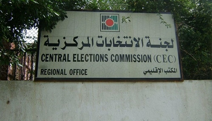 لجنة الانتخابات: 90 ألف ناخب جديد أضيفوا لسجل الناخبين 

