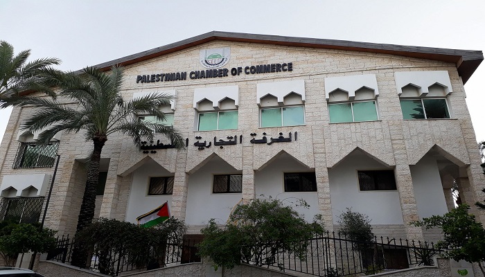 إغلاق الغرفة التجارية