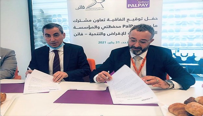 شركة PalPay توقع اتفاقية لتقديم خدمات المحفظة الإلكترونية لشركة (فاتن) 