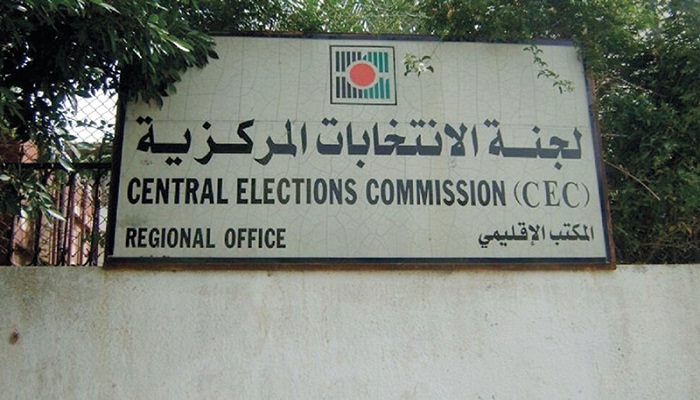 وفد لجنة الانتخابات يصل ظهر اليوم قطاع غزة
