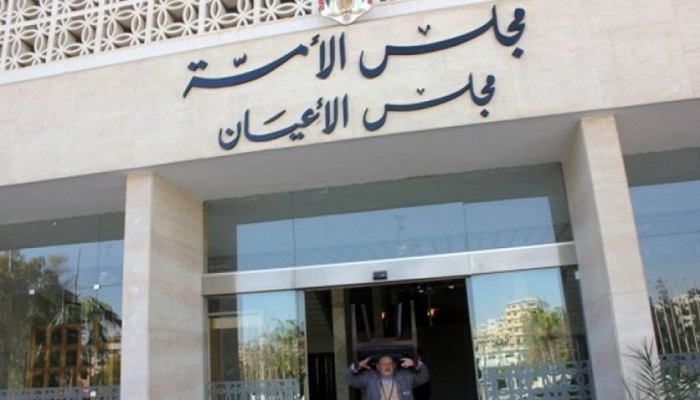 قبول استقالة دودين وعزايزة من مجلس الأعيان الأردني