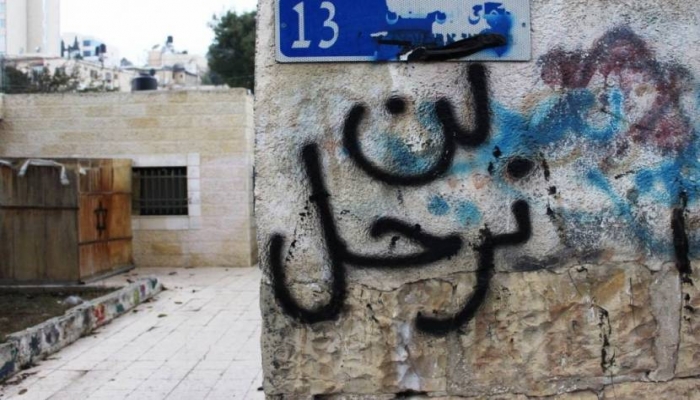 الهيئة الإسلامية المسيحية تدعو لتدخل دولي لوقف مجزرة إسرائيل في الشيخ جراح
