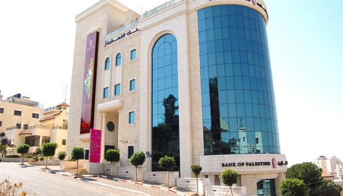 مجلس إدارة بنك فلسطين