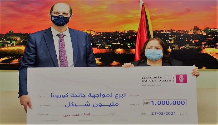 بنك فلسطين يقدم تبرعاً بقيمة مليون شيكل لوزارة الصحة