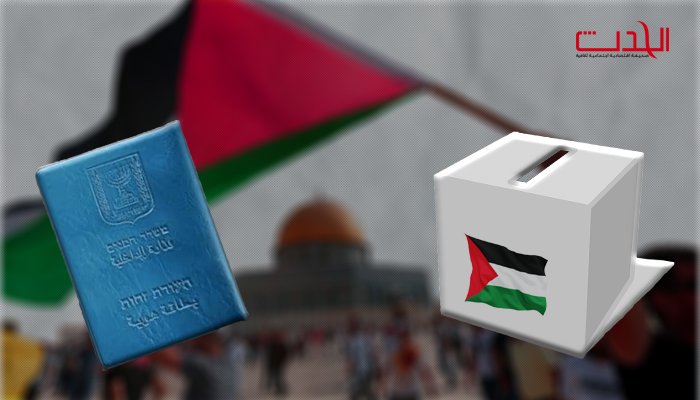 الاتحاد الأوروبي: لم نتسلم أي رد من إسرائيل بخصوص الانتخابات في القدس

