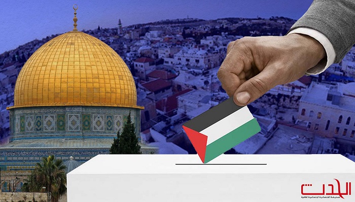 الهدمي: يتوجب على المجتمع الدولي إلزام إسرائيل بعدم عرقلة الانتخابات في القدس